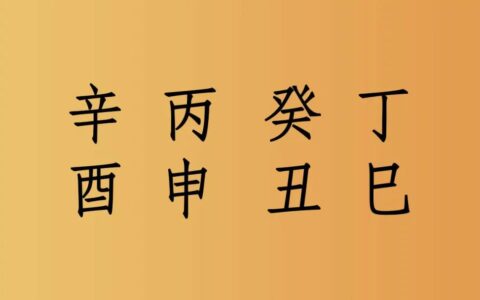 足智多谋的诸葛亮为何偏偏在54岁时逝世