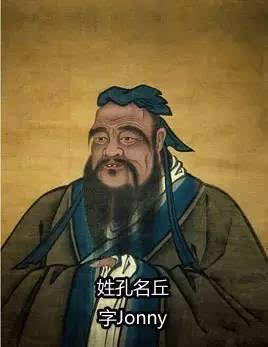 英文名取不好会影响你一生运势，不可马虎 图片3