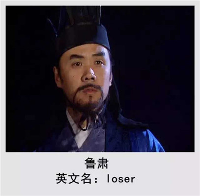 英文名取不好会影响你一生运势，不可马虎 图片11