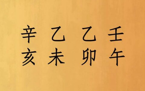 明朝第一谋士刘伯温当真是死于朱元璋之手吗？