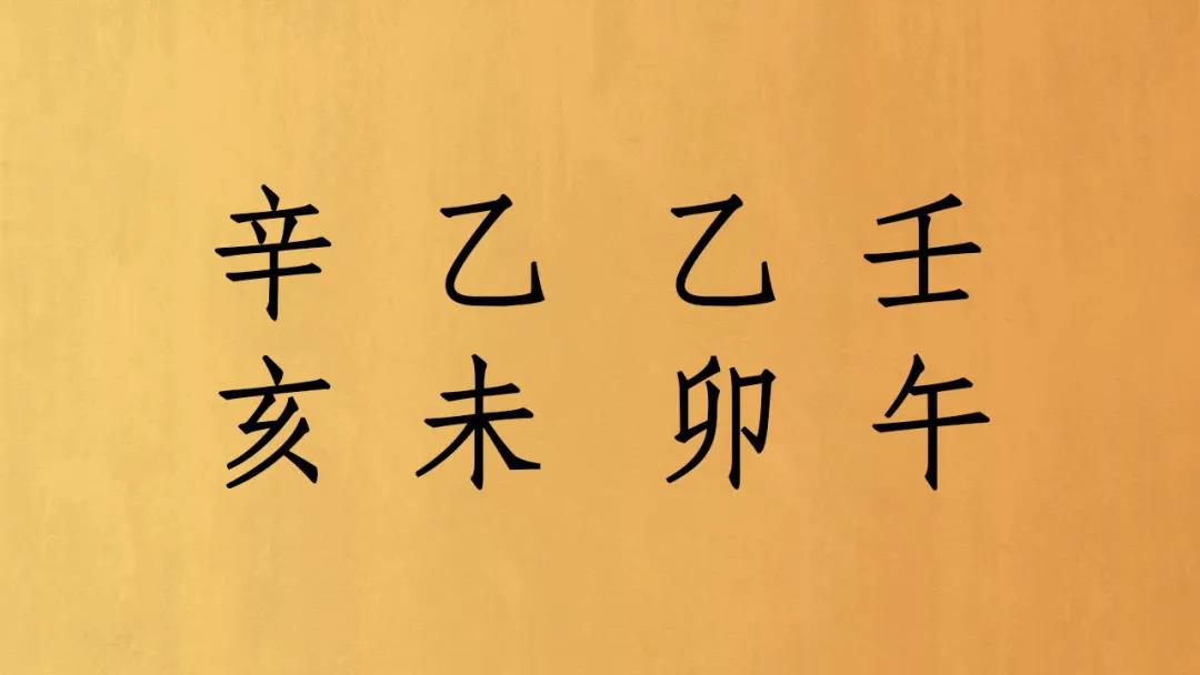 明朝第一谋士刘伯温当真是死于朱元璋之手吗？ 图片1