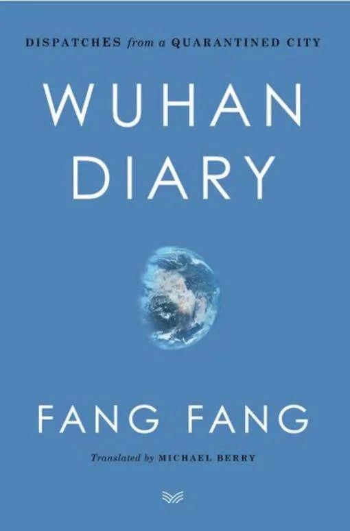 易经智慧看方方日记：美帝文攻中国蓄谋已久 图片7