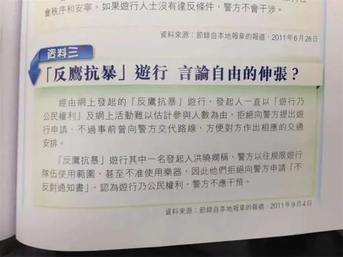易经智慧看方方日记：美帝文攻中国蓄谋已久 图片13