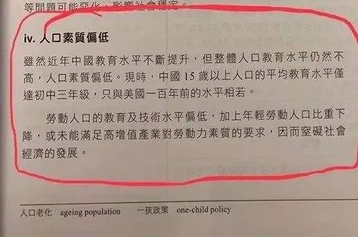 易经智慧看方方日记：美帝文攻中国蓄谋已久 图片15