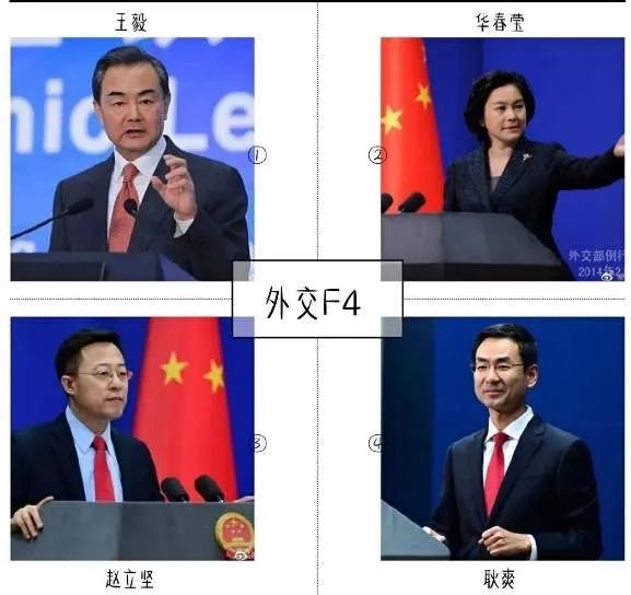 易经智慧看方方日记：美帝文攻中国蓄谋已久 图片21