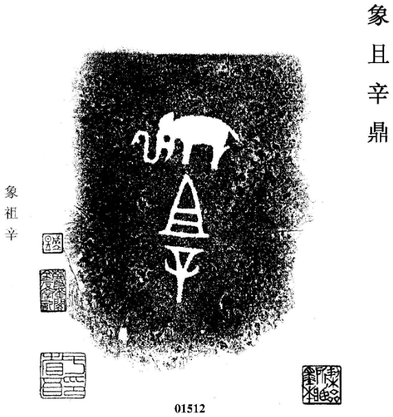 八字入门：八字宫位的意向，空间与时间的集合体 图片1