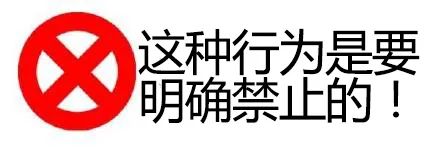 一言不合就撒币的祈福方式,真的可以 图片4 一言不合就撒币的祈福方式,真的可以 图片3