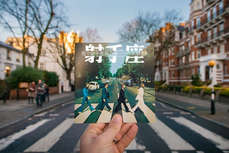 2021年射手座6月运势详解 要随机应变 图片1