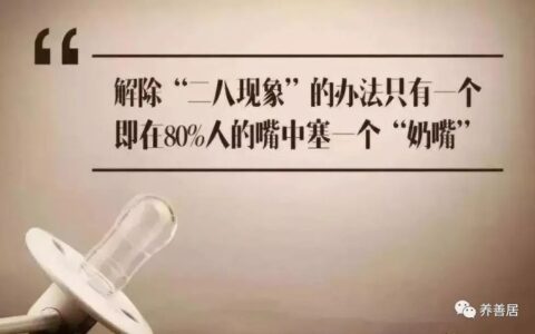 人类终极命运的预言