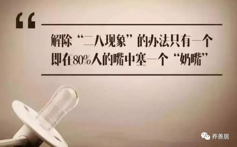 人类终极命运的预言 图片5