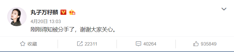 汪峰，一个和微博热搜八字不合的男人 图片5