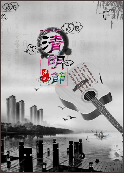 十二生肖清明节房事少行增旺阳气 图片1