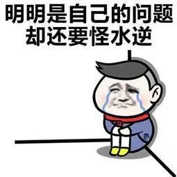 肖战VS孙杨 | 属羊人2020年到底要躺多少枪 图片1
