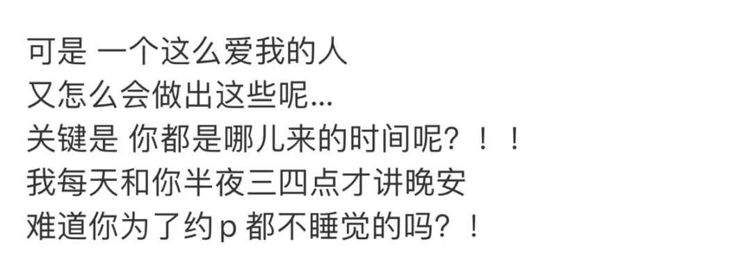 为啥有的人每天只睡四五个小时还能精神百倍 图片4 为啥有的人每天只睡四五个小时还能精神百倍 图片3