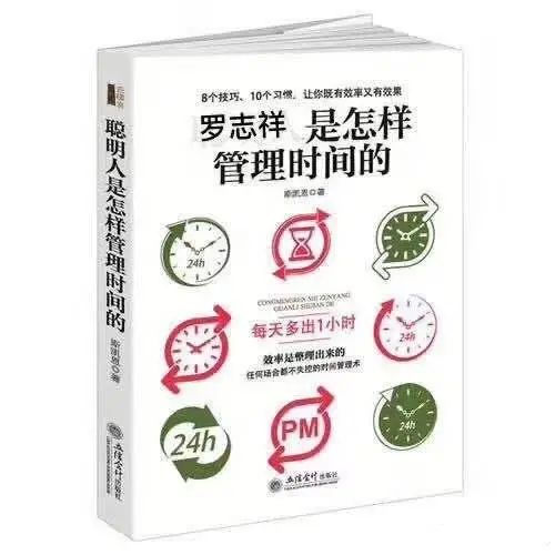 为啥有的人每天只睡四五个小时还能精神百倍 图片8 为啥有的人每天只睡四五个小时还能精神百倍 图片7
