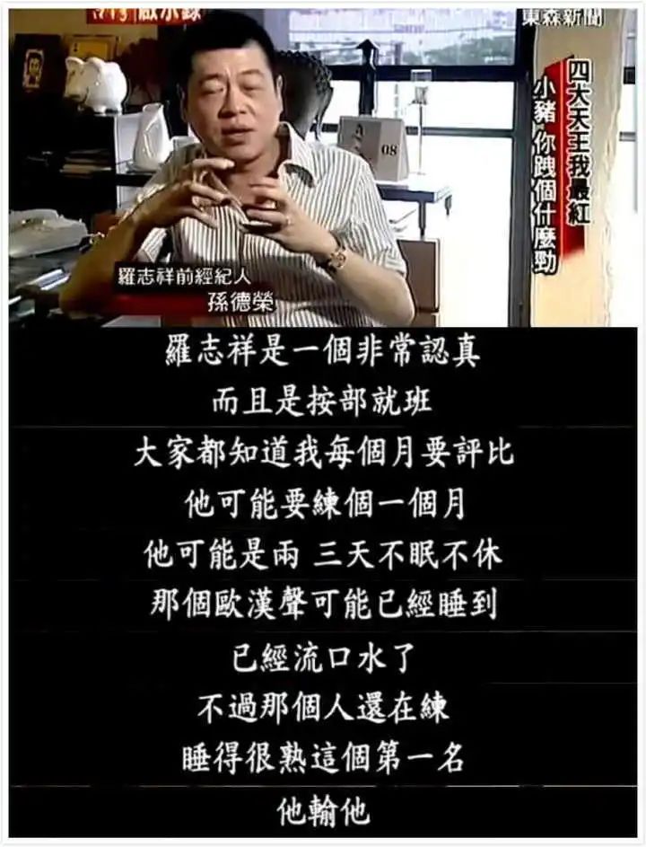 为啥有的人每天只睡四五个小时还能精神百倍 图片16 为啥有的人每天只睡四五个小时还能精神百倍 图片15