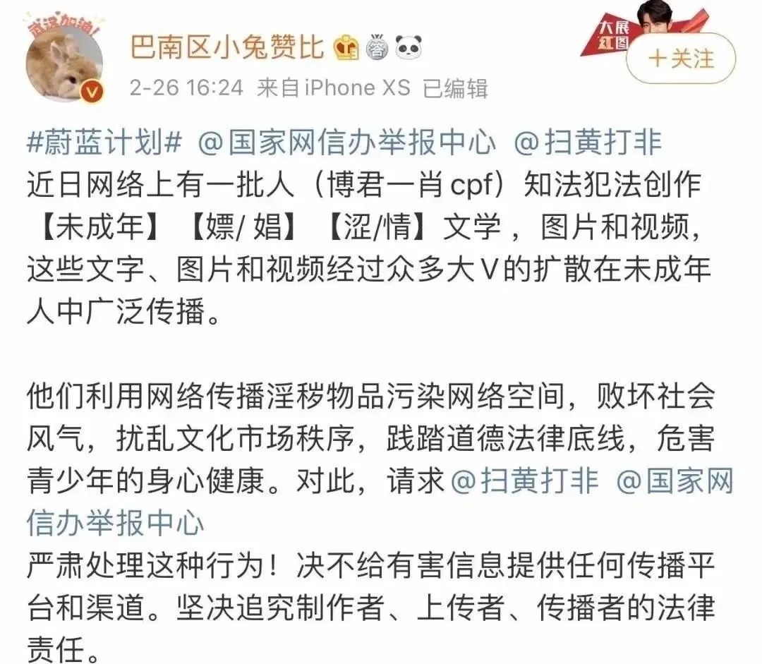 孙杨肖战余文乐，2020年犯太岁的名人 图片13