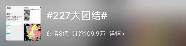 孙杨肖战余文乐，2020年犯太岁的名人 图片17