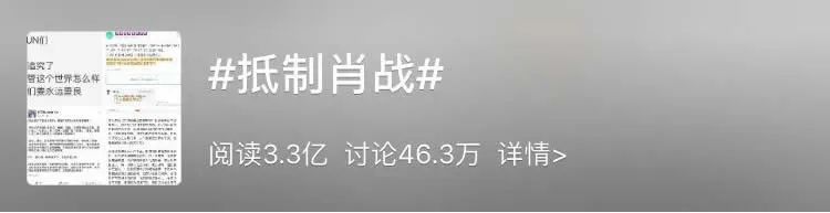 孙杨肖战余文乐，2020年犯太岁的名人 图片19