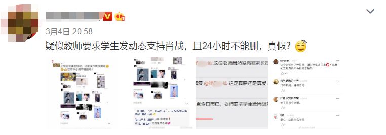 孙杨肖战余文乐，2020年犯太岁的名人 图片21