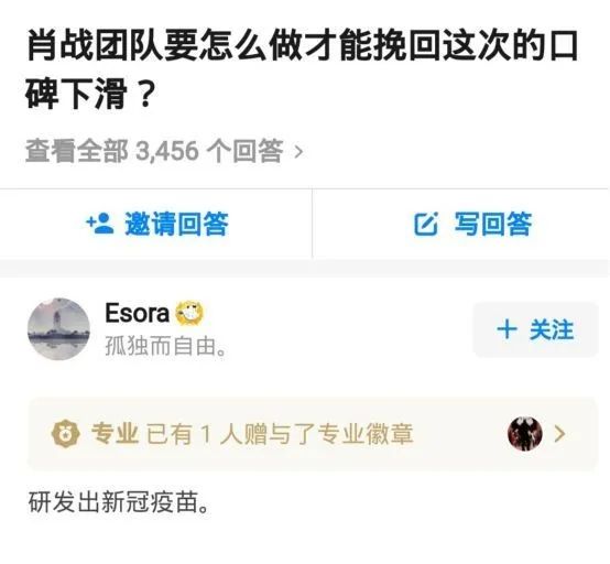 孙杨肖战余文乐，2020年犯太岁的名人 图片25