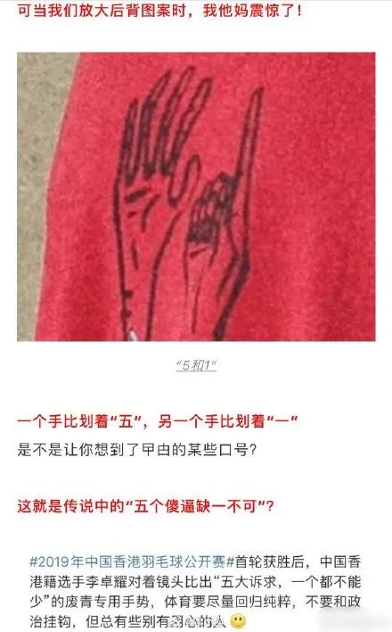 孙杨肖战余文乐，2020年犯太岁的名人 图片29