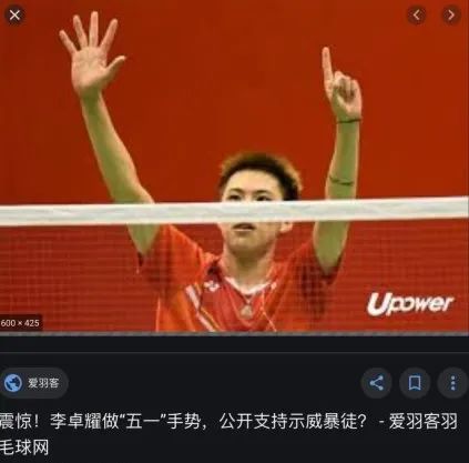 孙杨肖战余文乐，2020年犯太岁的名人 图片31
