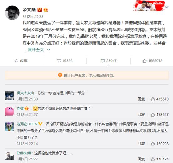 孙杨肖战余文乐，2020年犯太岁的名人 图片33