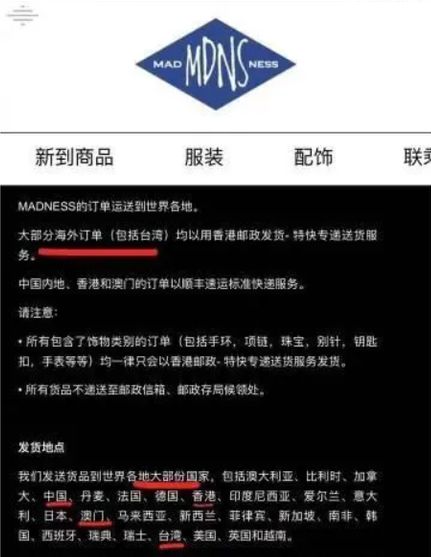 孙杨肖战余文乐，2020年犯太岁的名人 图片35