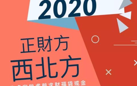 三月份财运较好的生肖