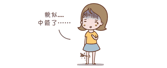 这么多年,你的属相竟然属错了!附对照表 图片20 这么多年,你的属相竟然属错了!附对照表 图片19