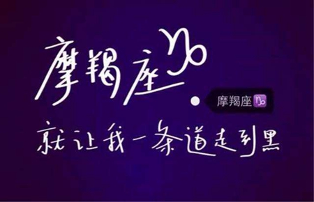 这些星座男会把你的爱消磨殆尽! 图片4 这些星座男会把你的爱消磨殆尽! 图片3
