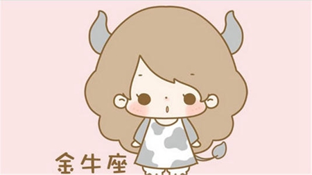 爱情事业双丰收的星座，堪称人生赢家！ 图片3