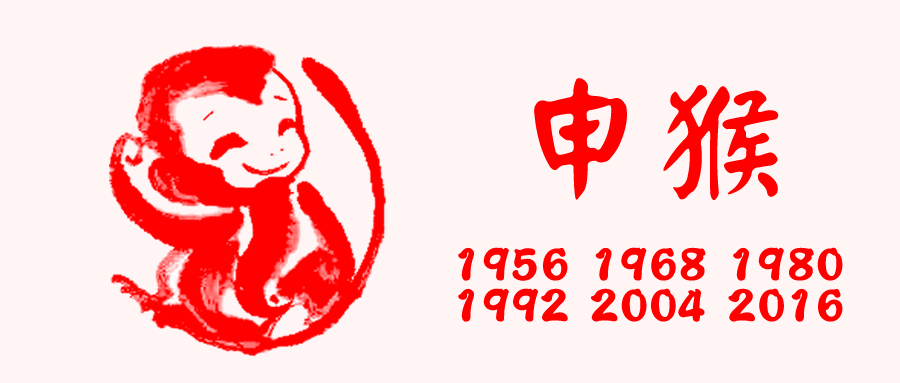 2020年运势最佳的三大生肖，快把好运告诉他/她 图片3