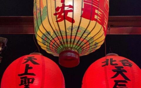 2020庚子鼠年贵人运降临的四大生肖