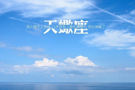 天蝎座男生的性格脾气如何 细数他们的性格恋爱特点 图片6 天蝎座男生的性格脾气如何 细数他们的性格恋爱特点 图片5