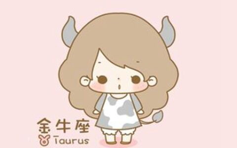 认定了感情就不变心的星座 他们对伴侣很忠诚