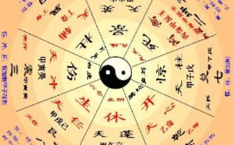 八字与姓名的直接关系