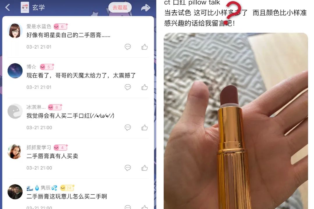 买来的二手物品怎么处理才好 图片1
