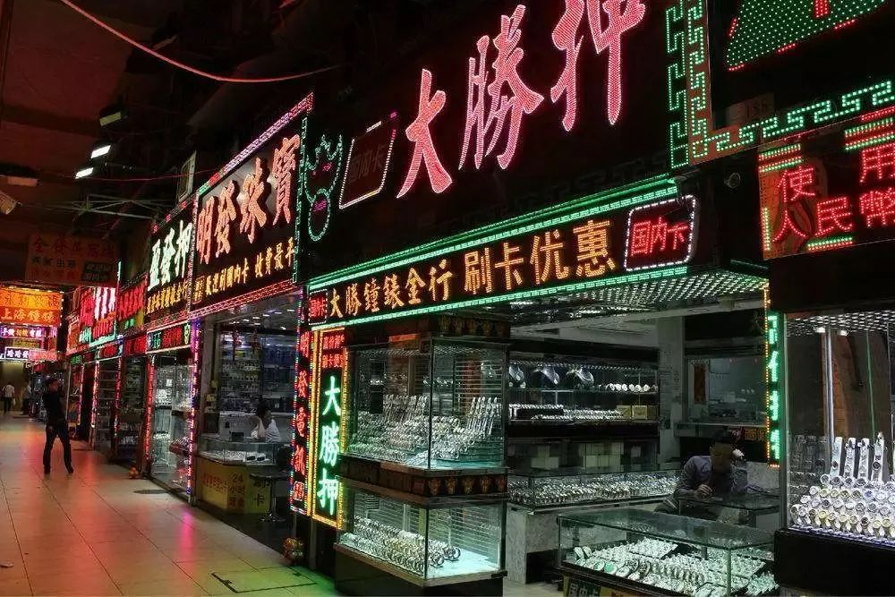买来的二手物品怎么处理才好 图片5