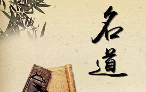 楚辞起名,楚辞起名大全 图片2 楚辞起名,楚辞起名大全 图片1