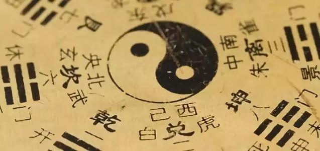 《周易》都讲了些什么? 图片2 《周易》都讲了些什么? 图片1