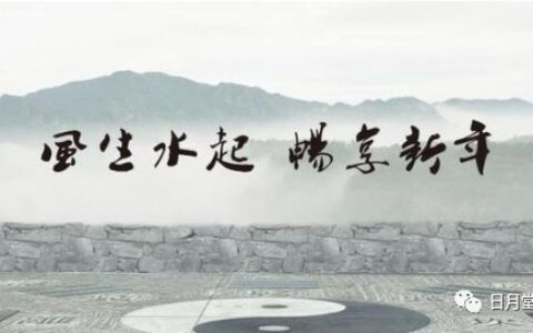 2020年做这几件事运势一年都顺，尤其是这四个生肖