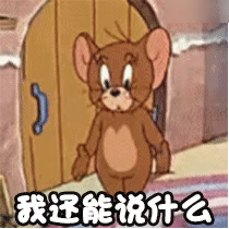 属虎人不能参加婚礼？龙蛇年是凶年吗？ 图片1