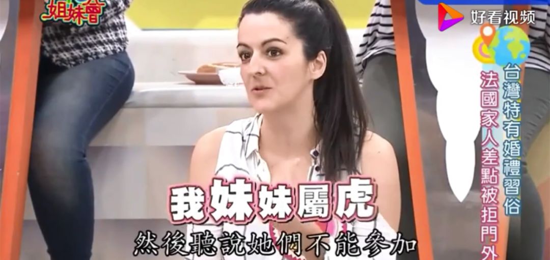 属虎人不能参加婚礼？龙蛇年是凶年吗？ 图片7