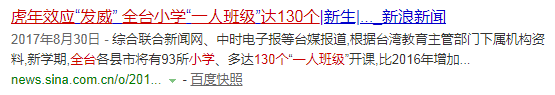 属虎人不能参加婚礼？龙蛇年是凶年吗？ 图片11