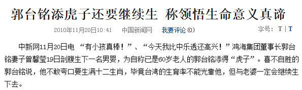 属虎人不能参加婚礼？龙蛇年是凶年吗？ 图片13