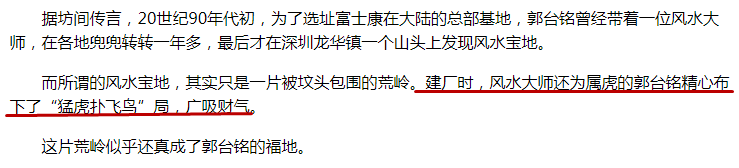 属虎人不能参加婚礼？龙蛇年是凶年吗？ 图片21