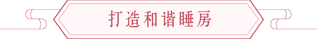 利用书房风水和文昌提升小孩自学的方法 图片11