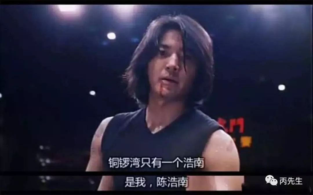 细分比劫之：比肩和劫财到底有什么不同 图片5